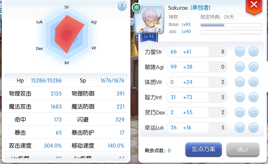 QQ截图20171224221430.png