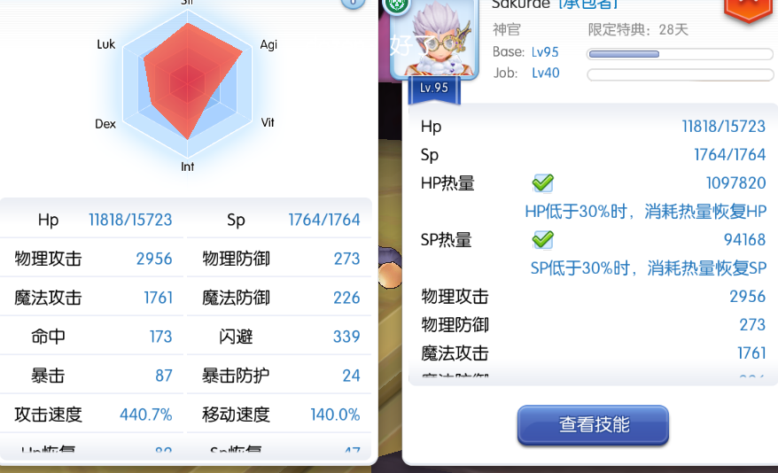 QQ截图20171224222725.png