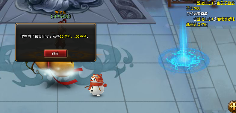 搜截图18年01月01日1807_3.png