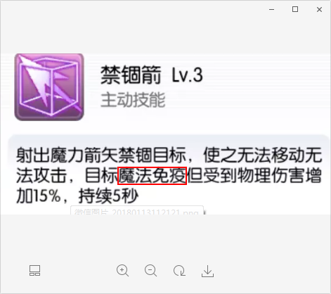 微信图片_20180113170557.png