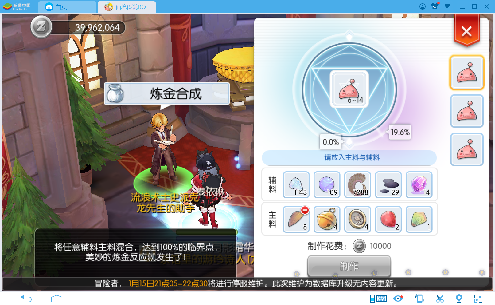 微信图片_20180115210722.png
