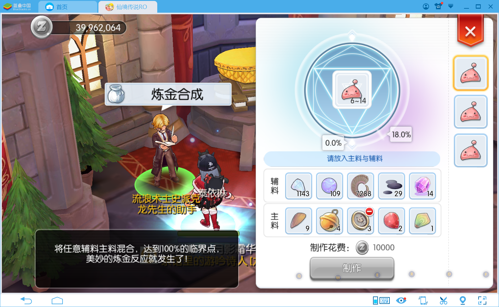 微信图片_201801152107222.png