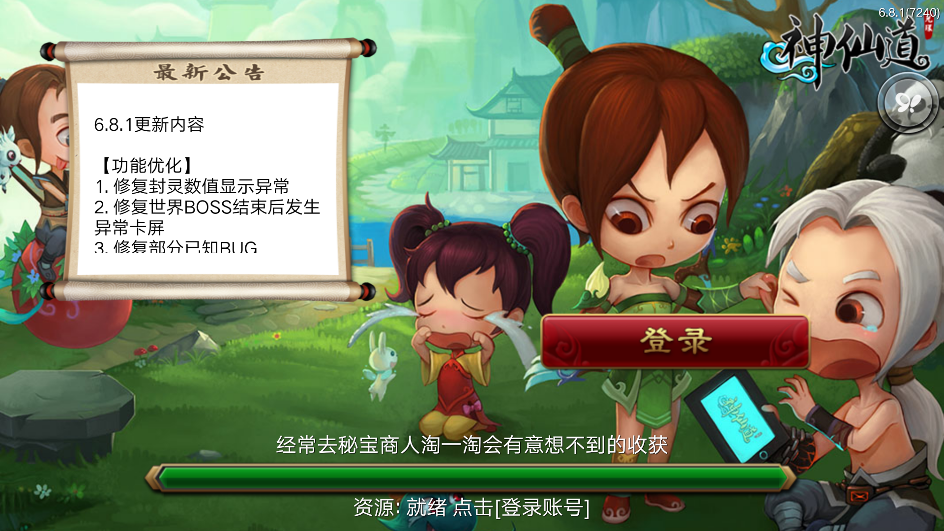 Screenshot_2018-02-22-09-39-30-918.png