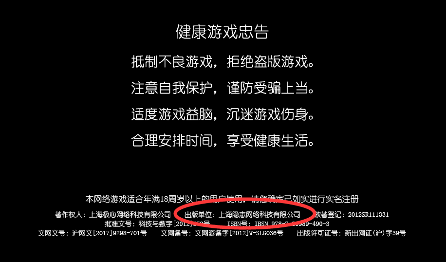 心动是不是换人了,不做将神了?