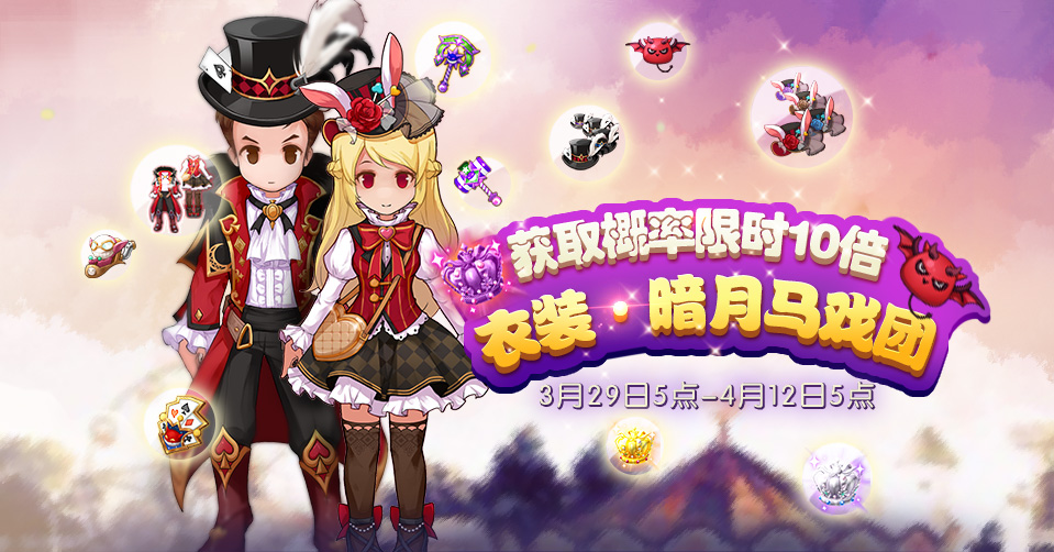 329大扭蛋.jpg
