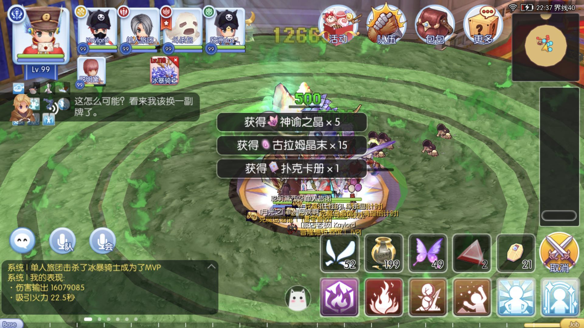 神谕2.jpg