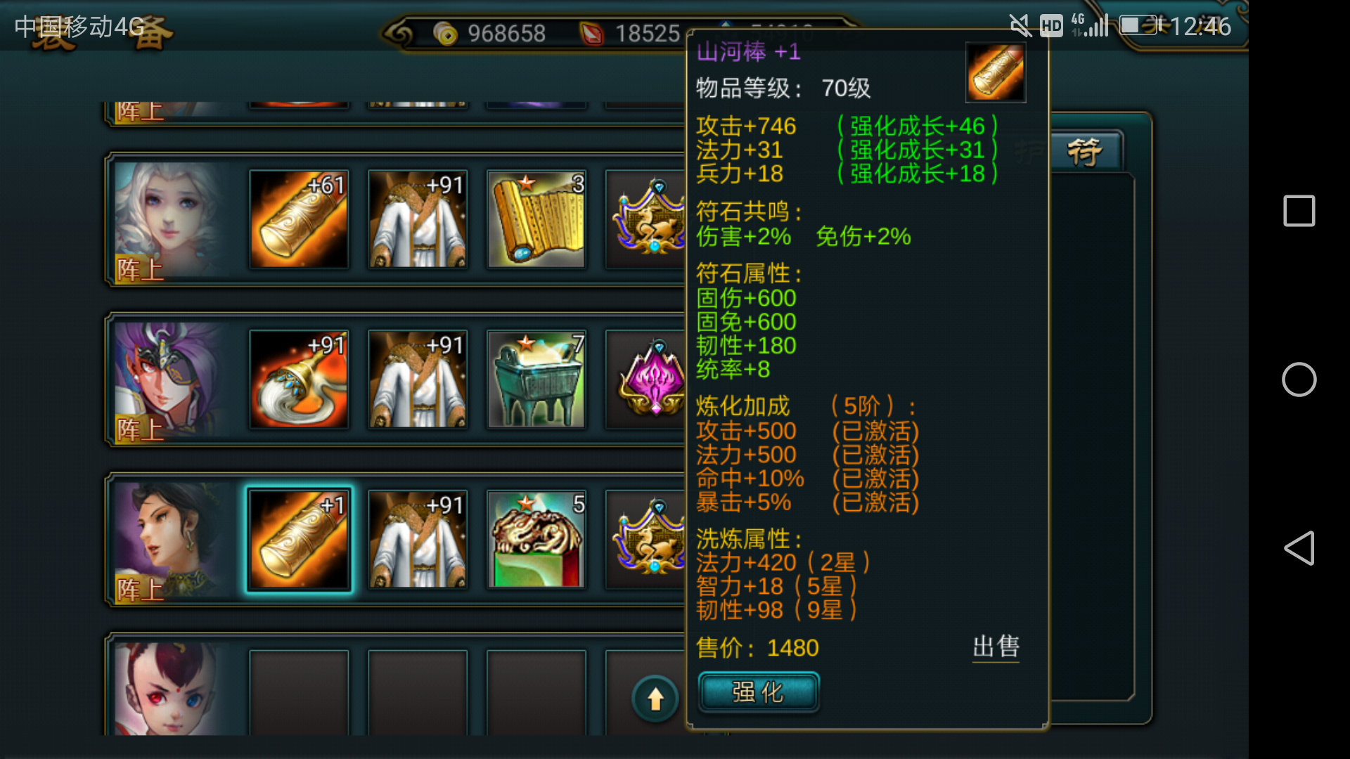QQ图片20180502131027.png