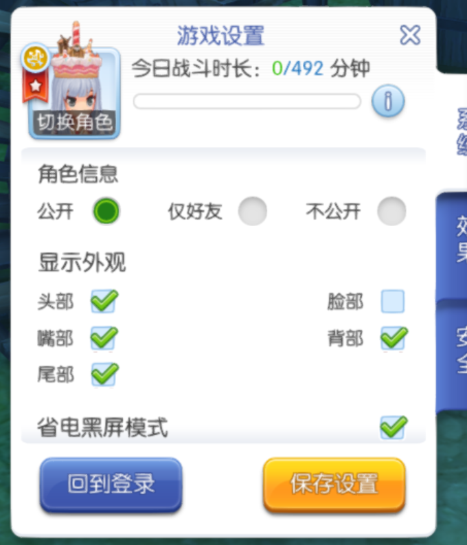 WeChat Screenshot_20180507125232.png