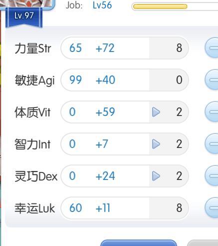 这是个人的加点意见，有错误的大家可以指出，我是先A99然后L60其余去补S