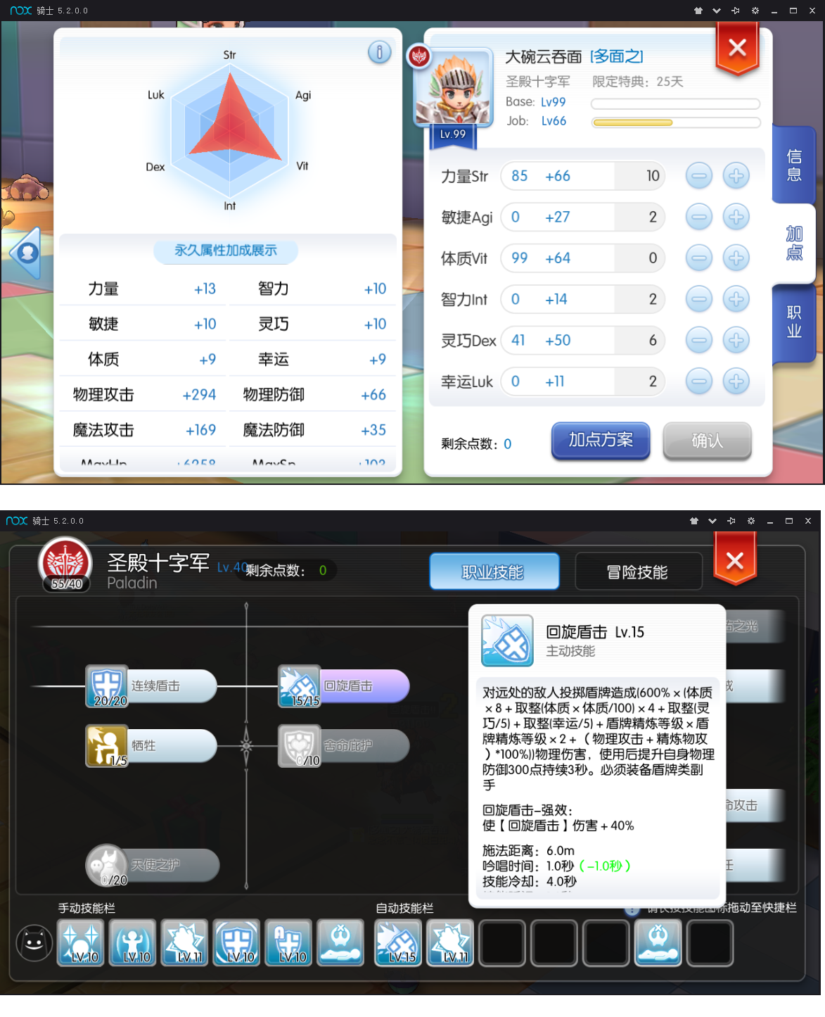 2.png