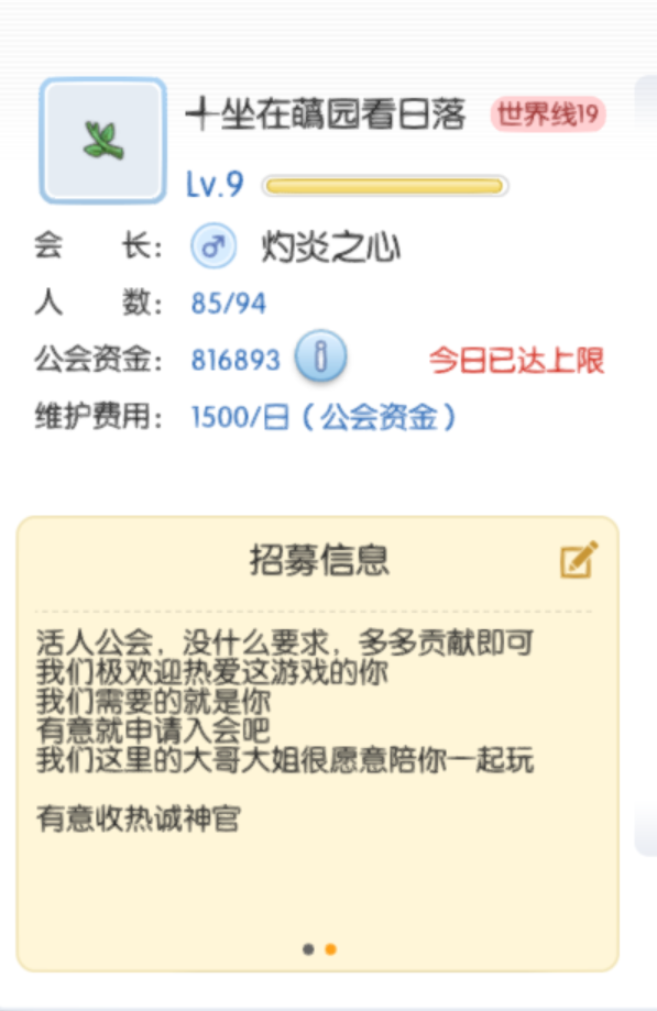 WeChat Screenshot_20180513174605.png