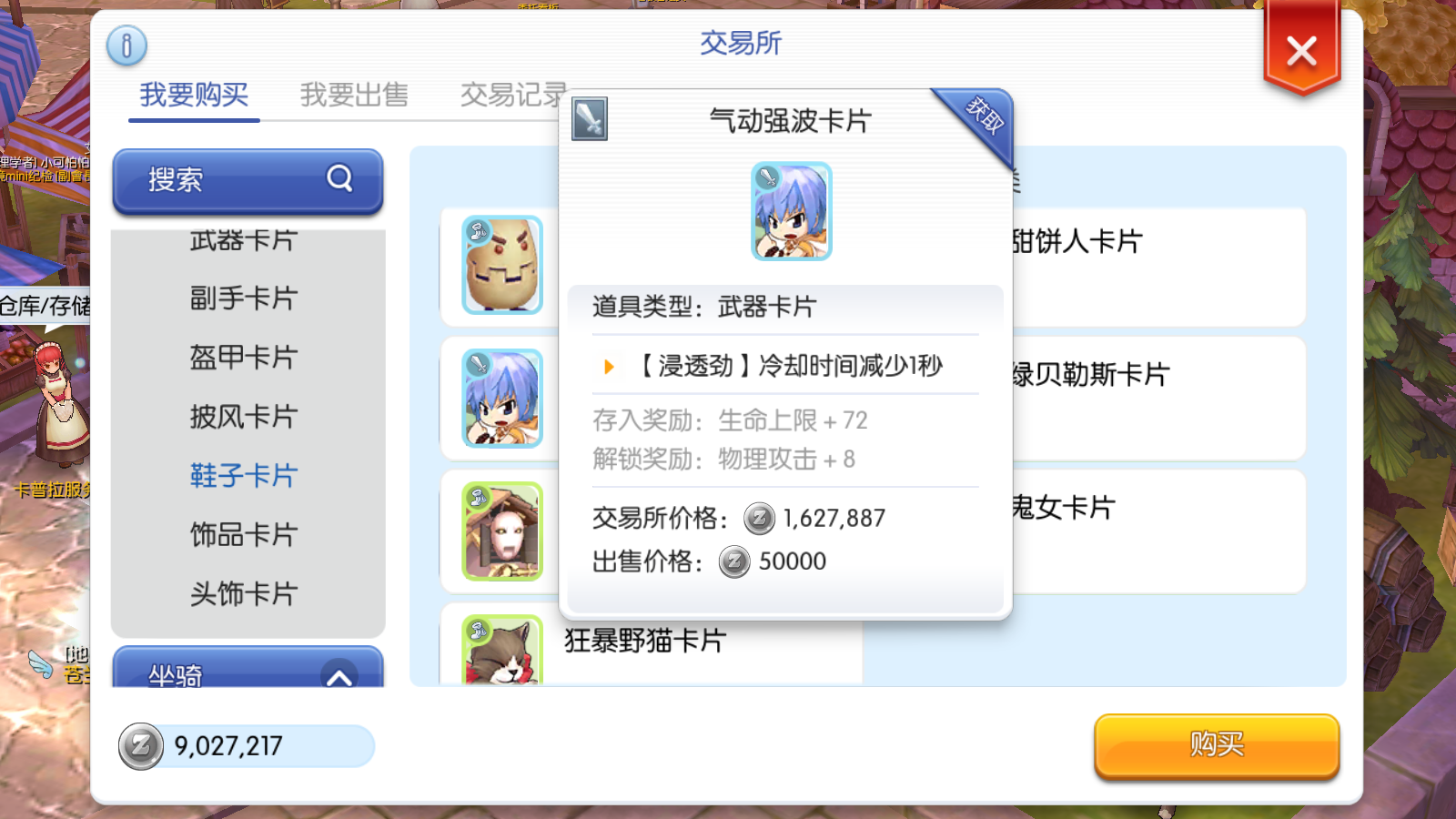 Screenshot_2018-05-23-22-49-56.png
