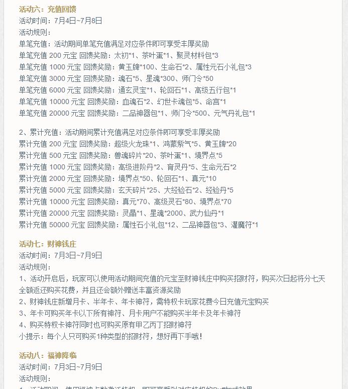 QQ截图20180701234559.jpg