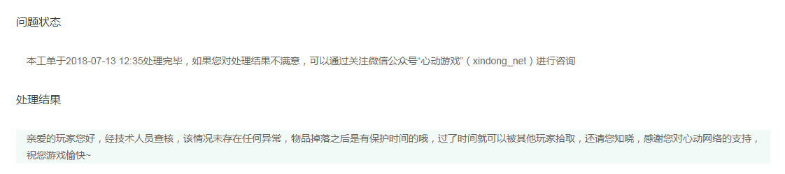 微信图片_20180713180410.png