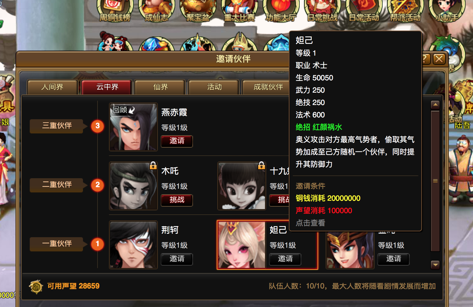 屏幕快照 2018-07-16 上午10.10.38.png