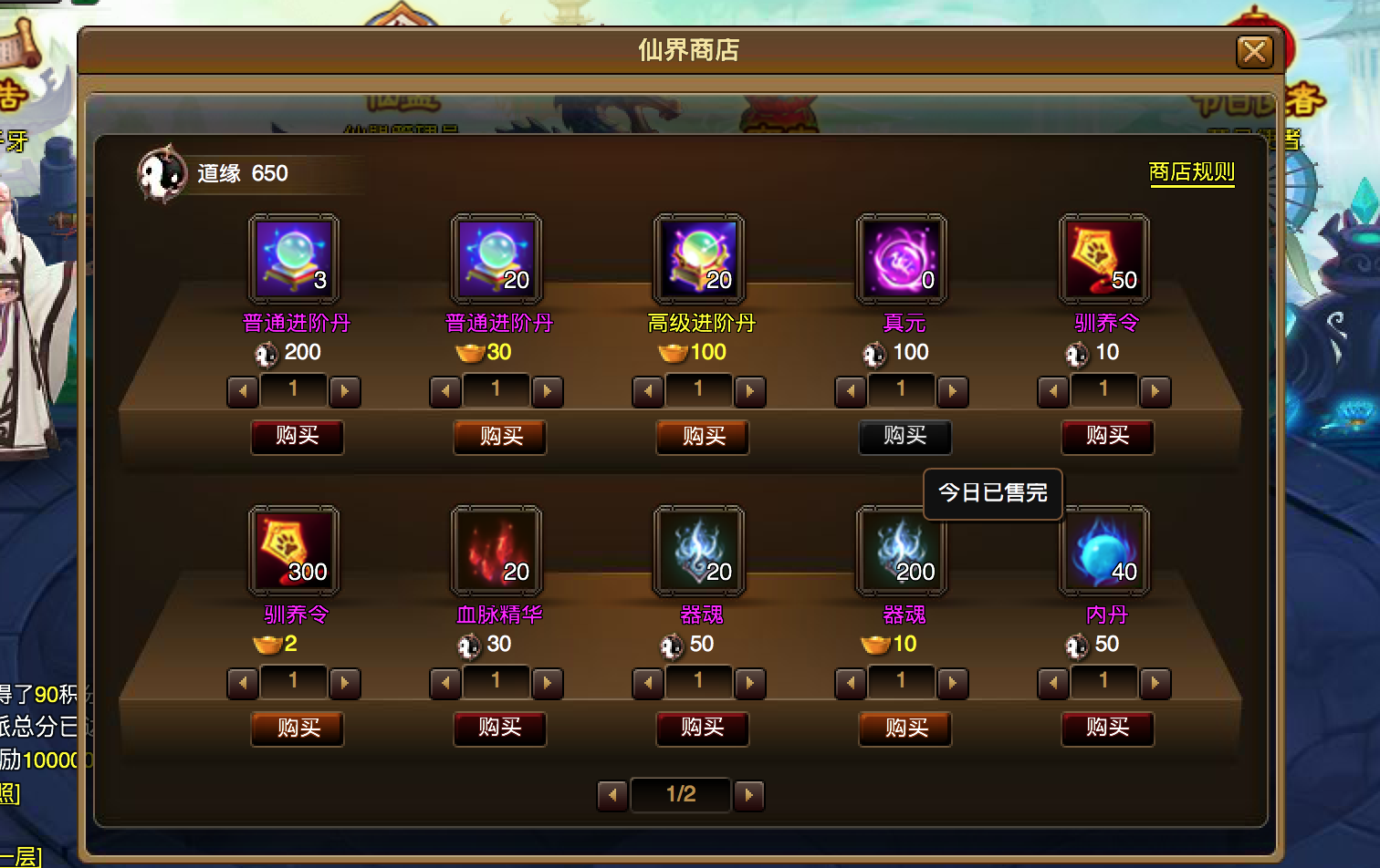 屏幕快照 2018-07-16 下午1.59.41.png