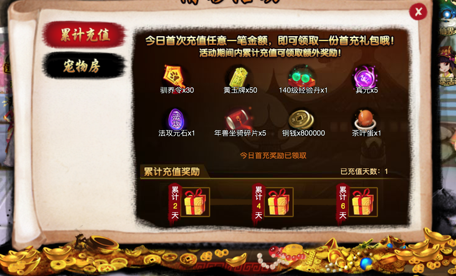 屏幕快照 2018-07-16 下午2.01.08.png