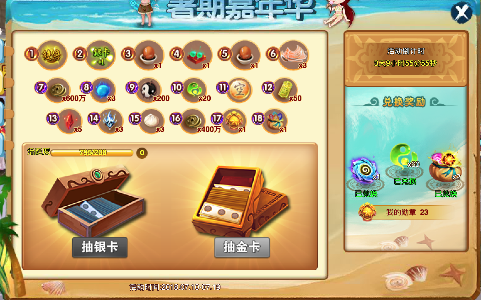 屏幕快照 2018-07-16 下午2.04.03.png