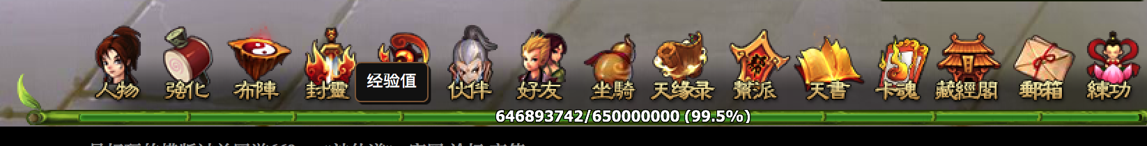 屏幕快照 2018-07-16 下午6.22.51.png
