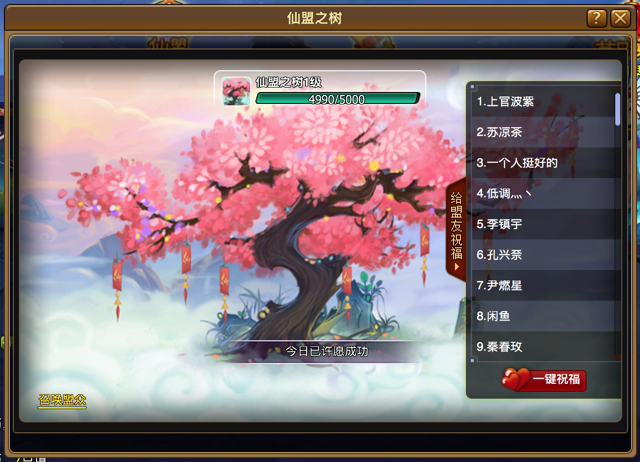 屏幕快照 2018-07-16 下午7.28.09.png