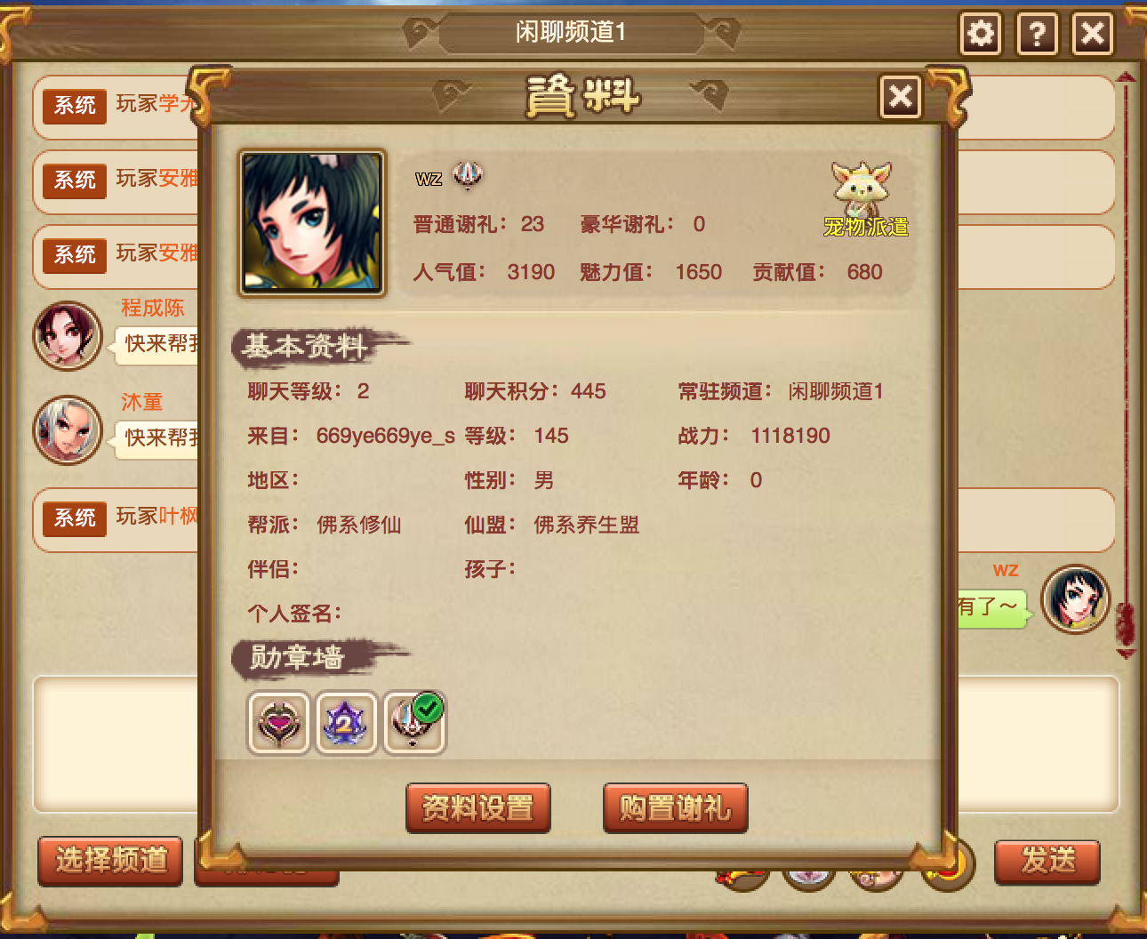 屏幕快照 2018-07-16 下午8.03.07.png