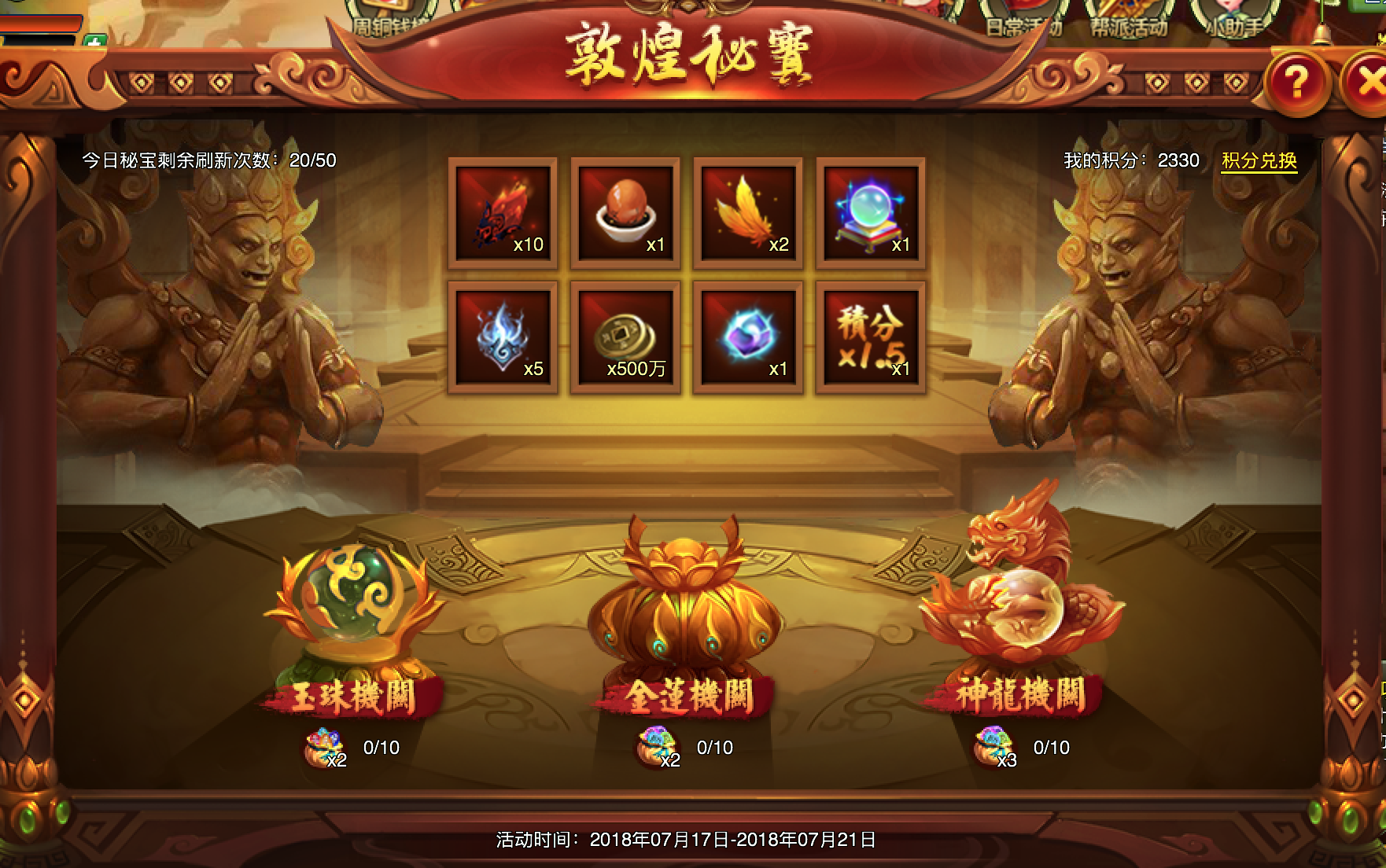 屏幕快照 2018-07-17 上午6.29.13.png