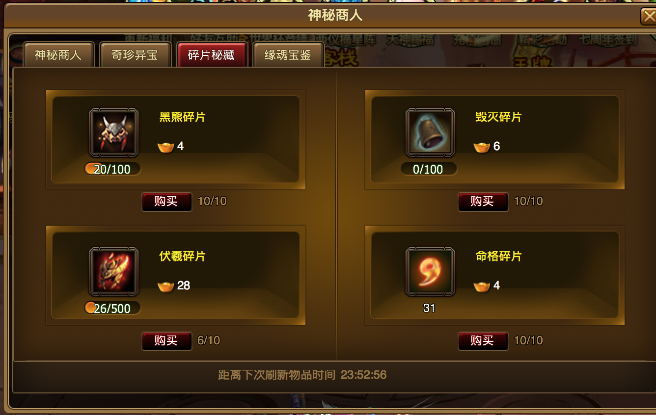 屏幕快照 2018-07-17 下午8.07.03.png