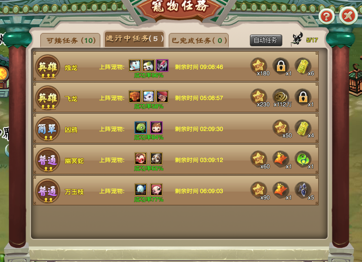 屏幕快照 2018-07-17 下午8.48.04.png