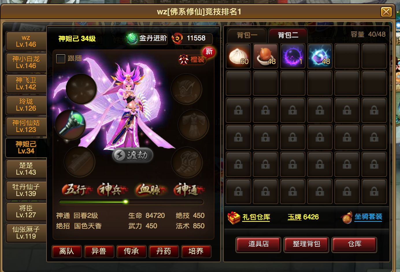 屏幕快照 2018-07-18 上午12.57.48.png