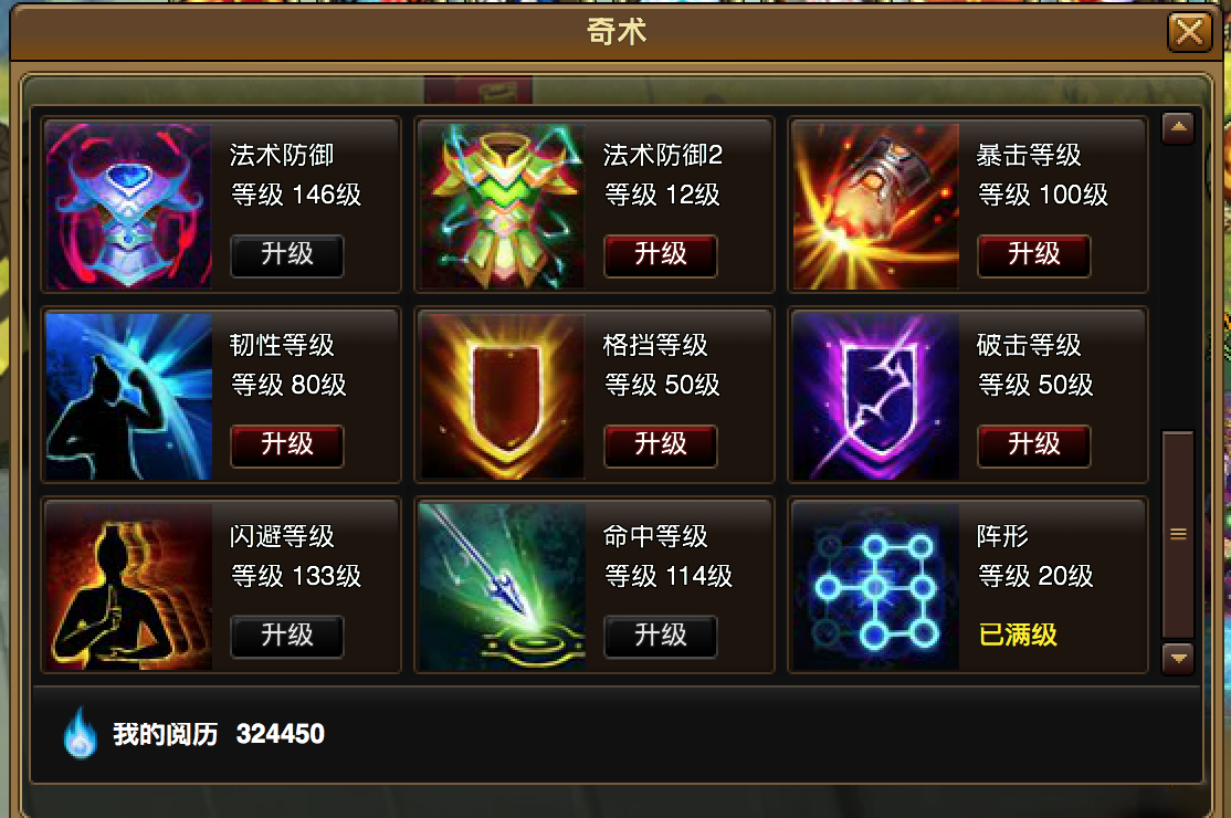 屏幕快照 2018-07-18 上午8.41.14.png