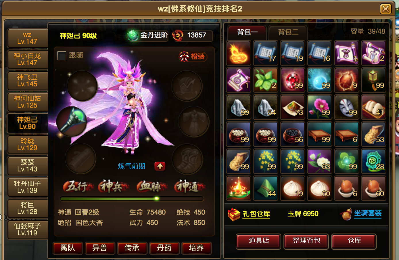 屏幕快照 2018-07-19 上午8.16.35.png