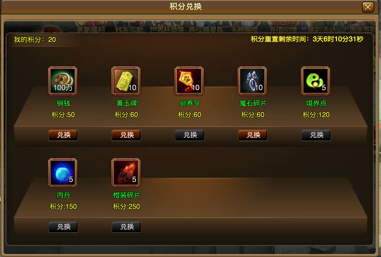 屏幕快照 2018-07-19 下午5.49.27.png