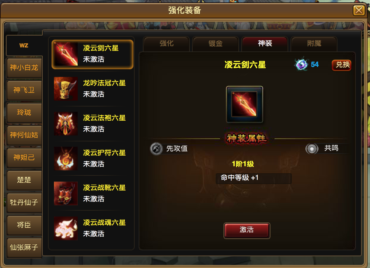 屏幕快照 2018-07-20 上午12.35.02.png