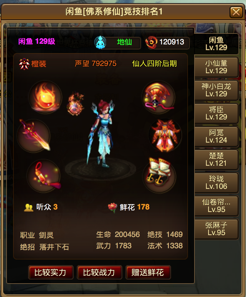 屏幕快照 2018-07-20 下午2.34.55.png