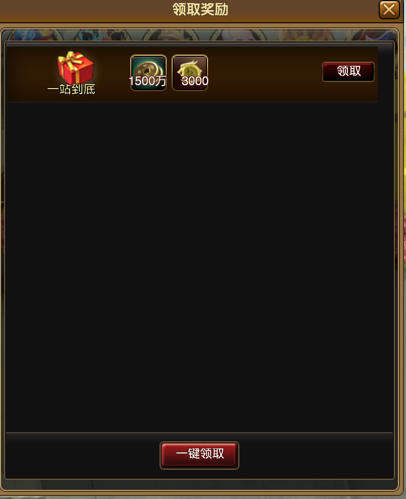 屏幕快照 2018-07-20 下午9.30.16.png
