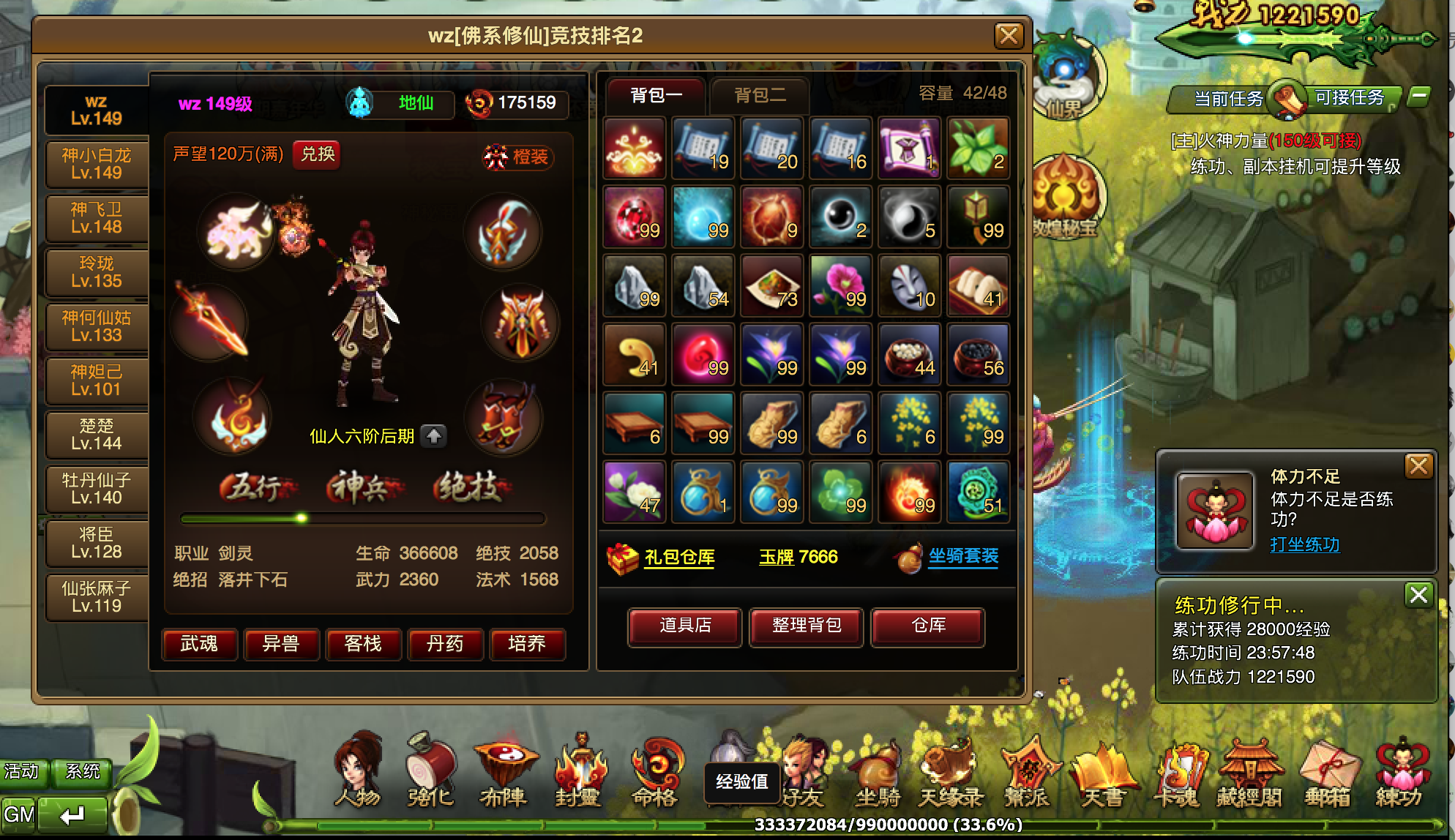 屏幕快照 2018-07-21 上午12.54.33.png