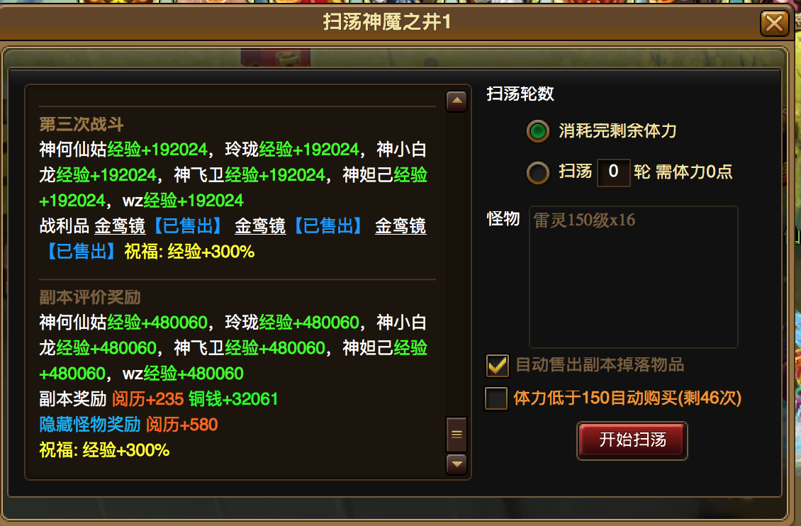 屏幕快照 2018-07-21 上午7.06.13.png