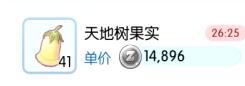 QQ截图20180725181833.jpg