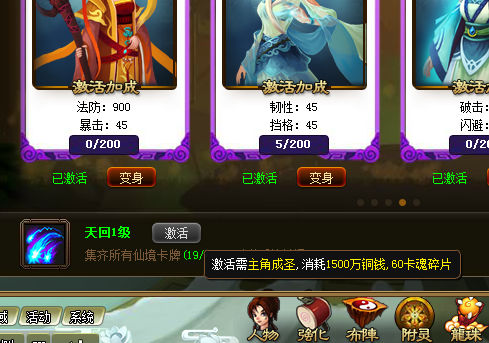 天回.png