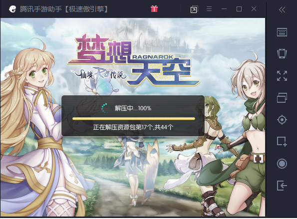 QQ图片20180801111357.png
