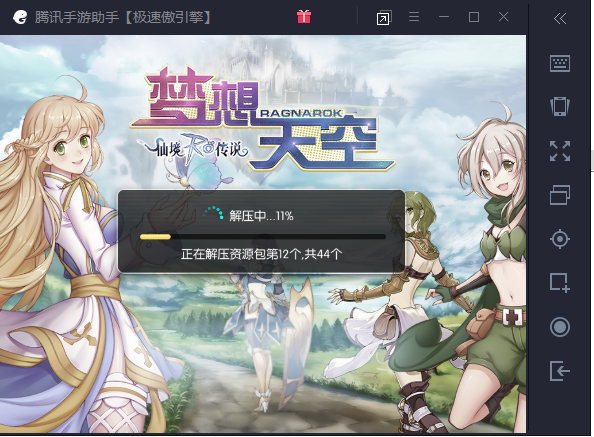 QQ图片20180801112334.png