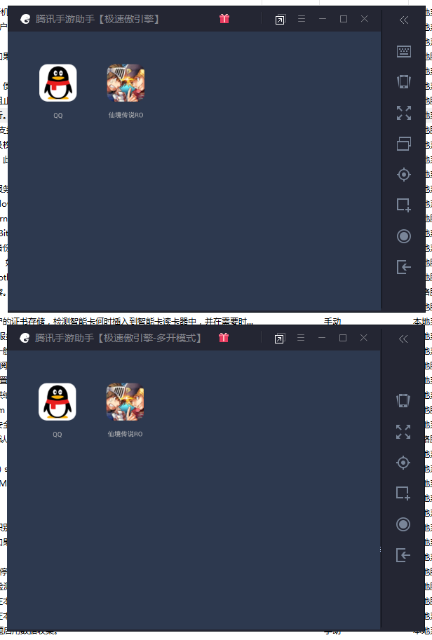 QQ图片20180808082743.png