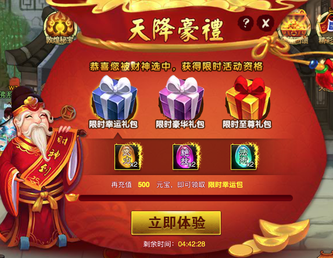 屏幕快照 2018-09-08 下午5.10.42.png