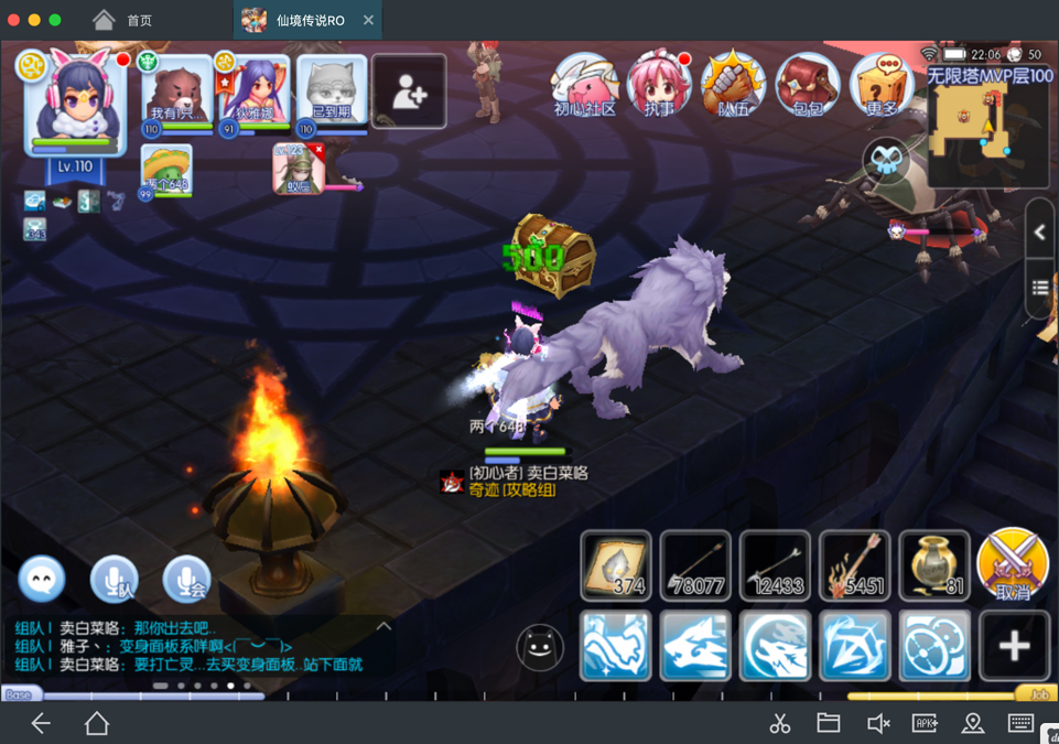 新版本攻略 职业攻略 重新焕发青春光芒的狼猎 月夜与 仙境传说 守护永恒的爱 普隆德拉酒馆 心动游戏官方论坛