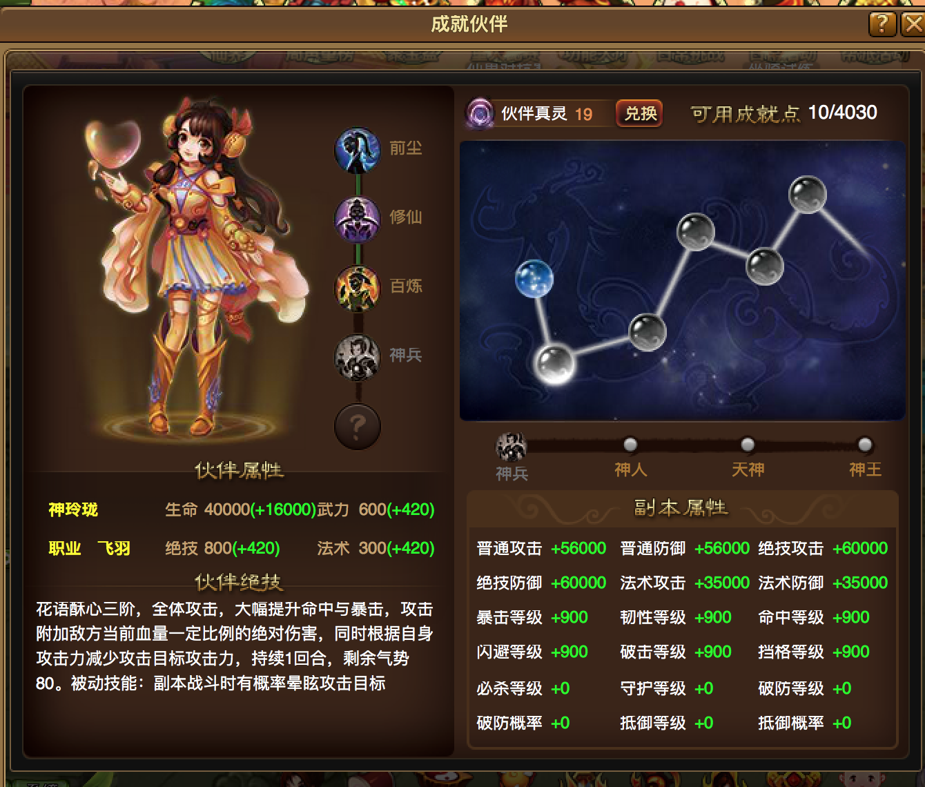 屏幕快照 2018-10-03 下午9.40.26.png