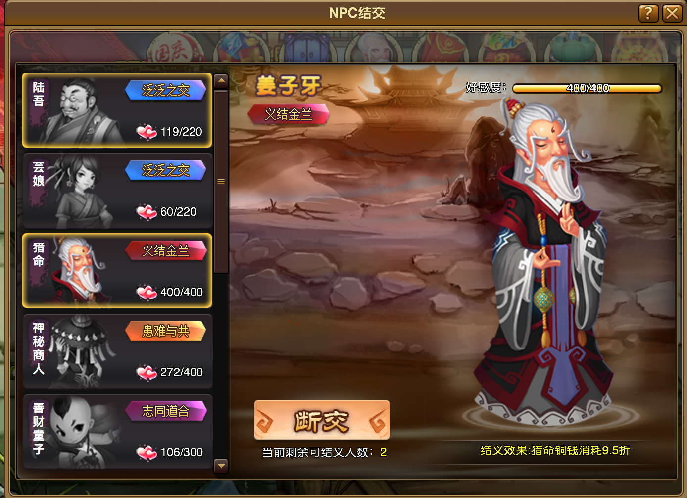 屏幕快照 2018-10-06 下午9.20.37.png