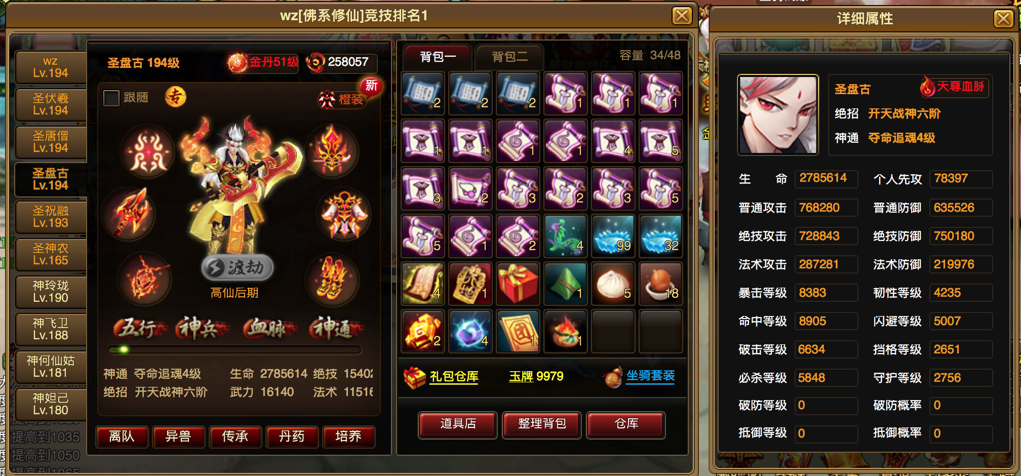 屏幕快照 2018-10-17 下午10.55.26.png