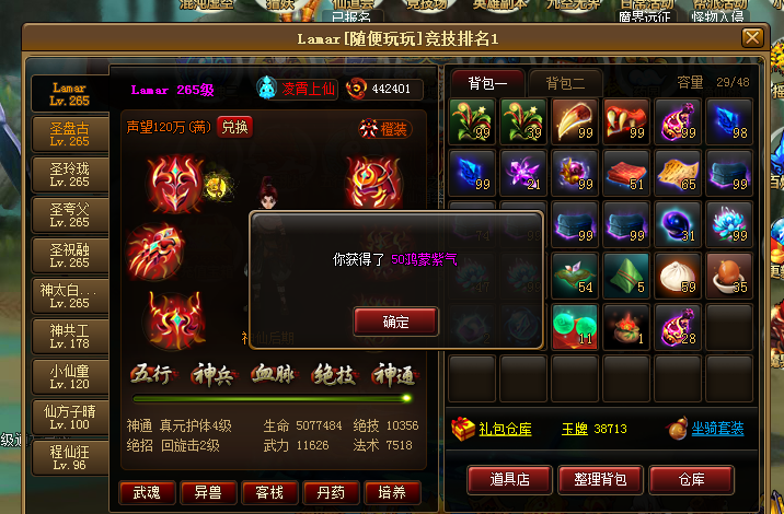 2.png