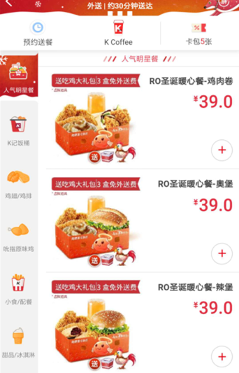 微信截图_20181212151258.png