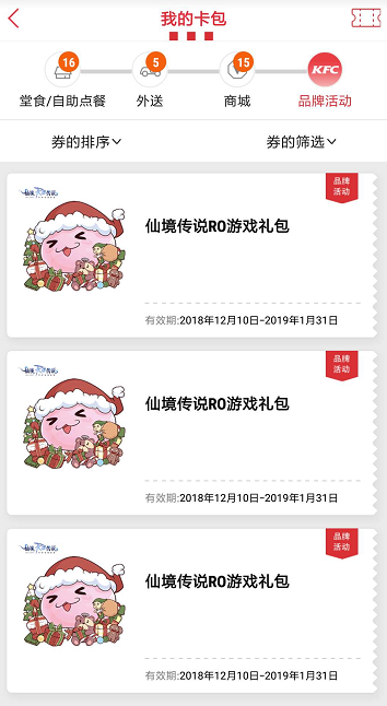 微信截图_20181212153033.png